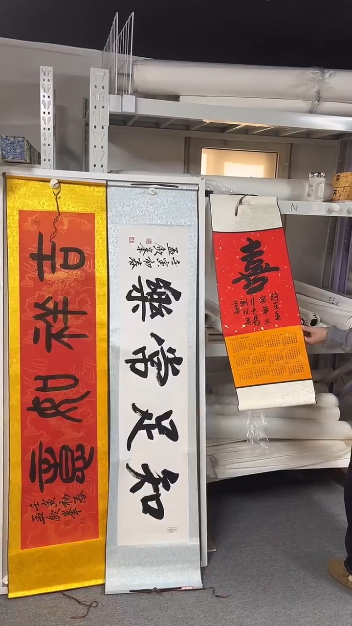 国画  坤藏文化0 16