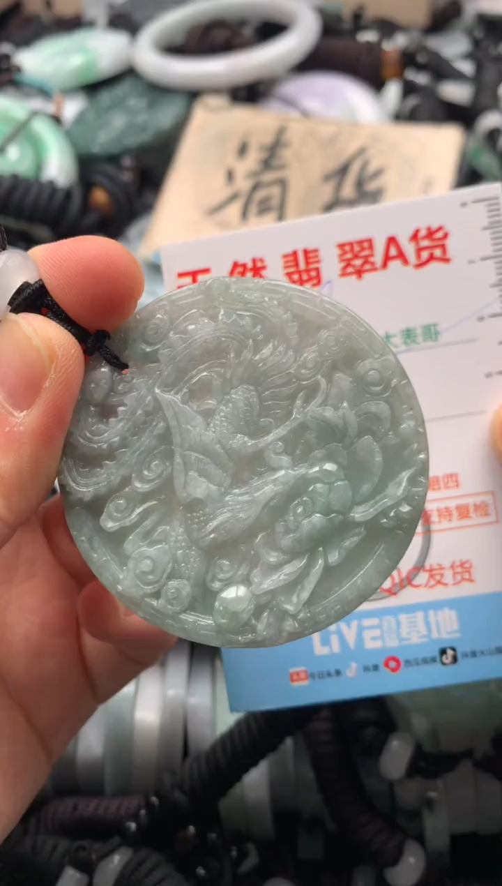 【闪购商品】翡翠吊坠(不含链)未镶嵌1