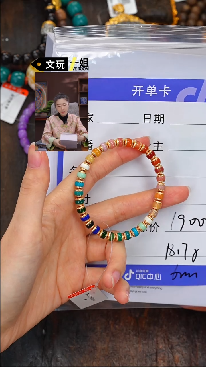 【闪购商品】南红玛瑙珠宝奇石未镶嵌南红