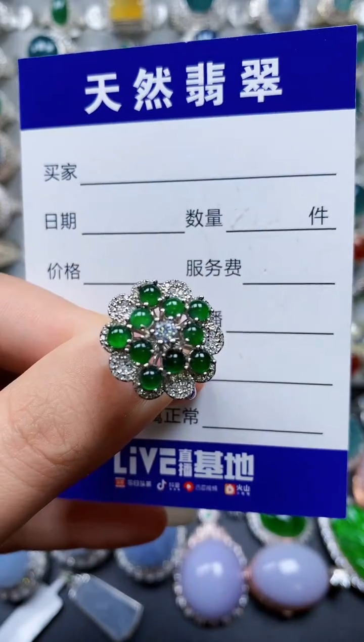 【闪购商品】翡翠戒指银S925镶嵌0070