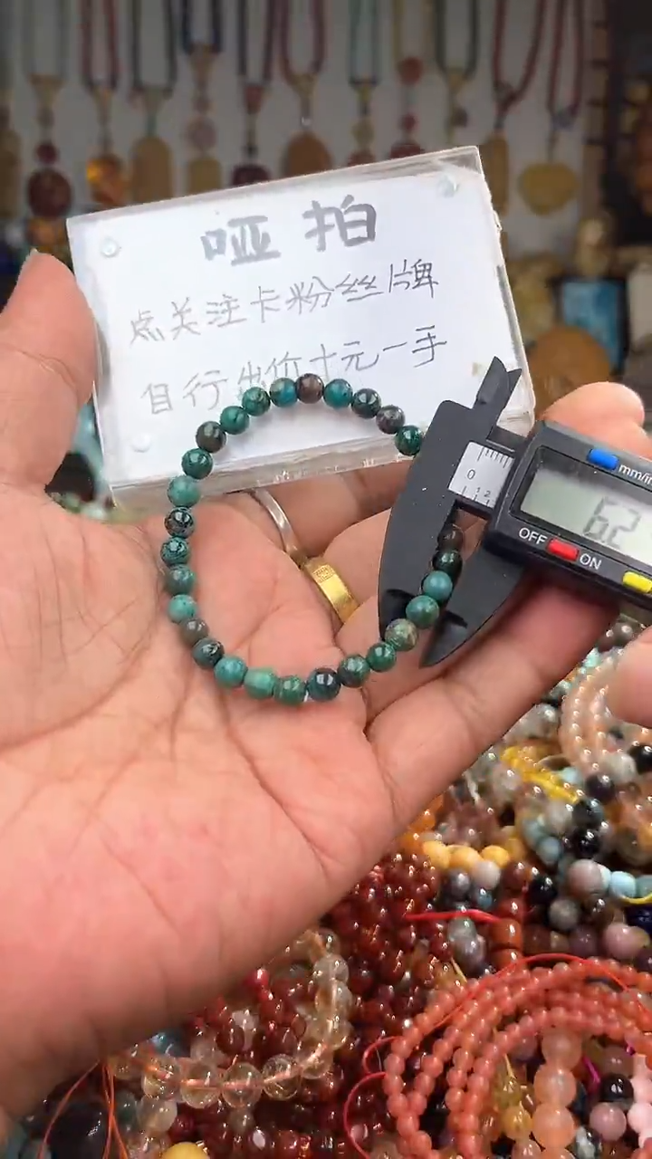 未镶嵌绿松石.小* 一物一拍 163905