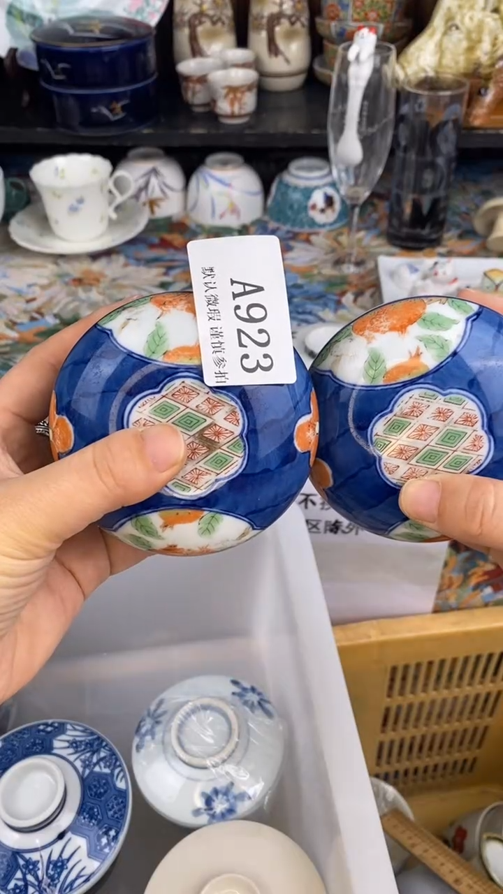 瓷片倚***石A 923 瓷片  一物一拍  