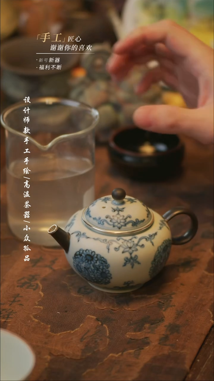 陶184微瑕【溯本】瓷片***瓷片