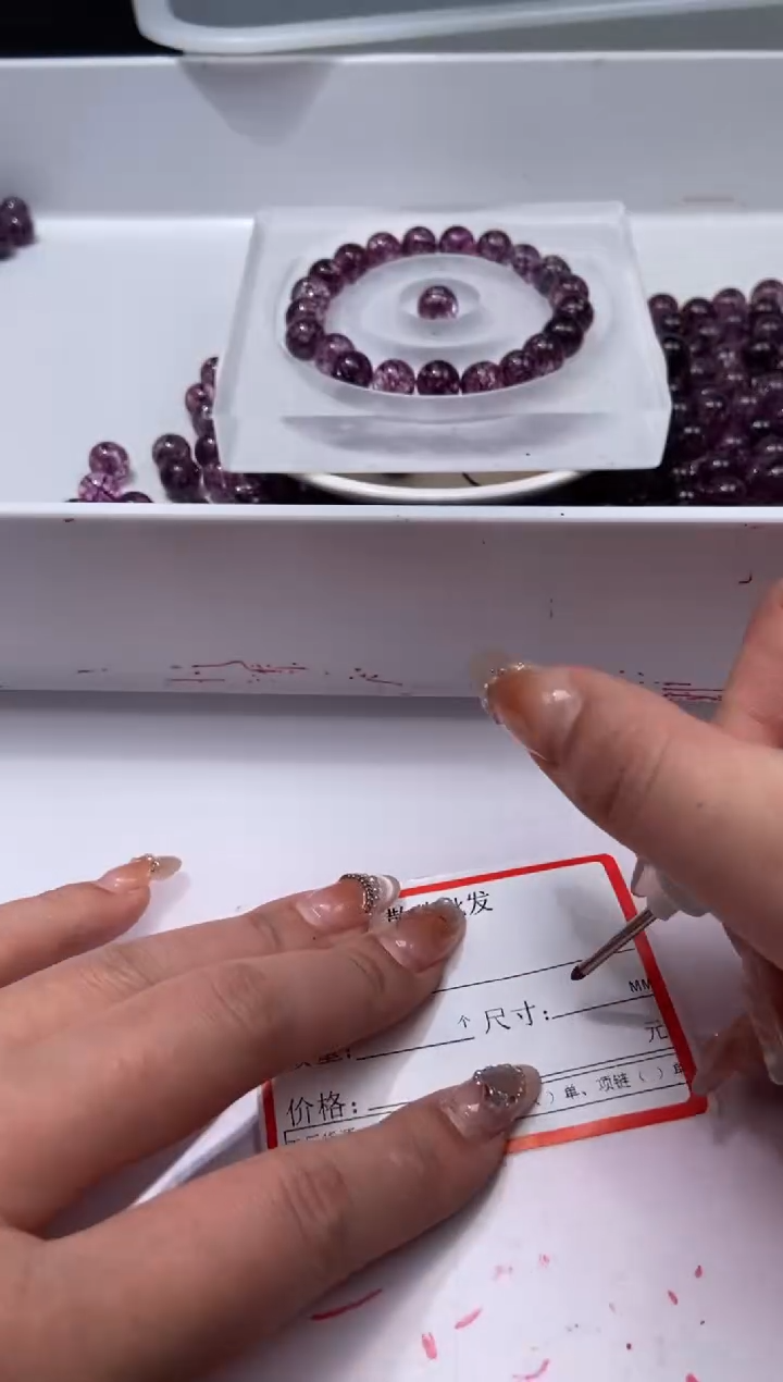 颈饰未镶嵌水晶W1695 乌梅紫碧玺10MM*10颗