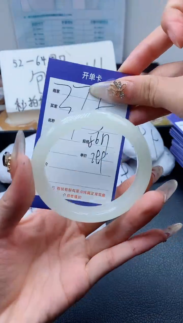 【闪购商品】石英质玉（金丝玉）手镯未镶嵌375-56