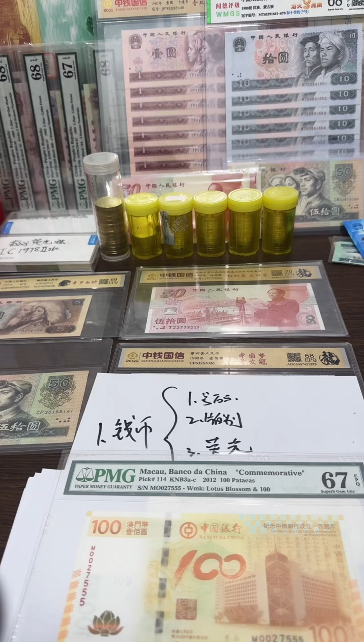 新*995   22505109