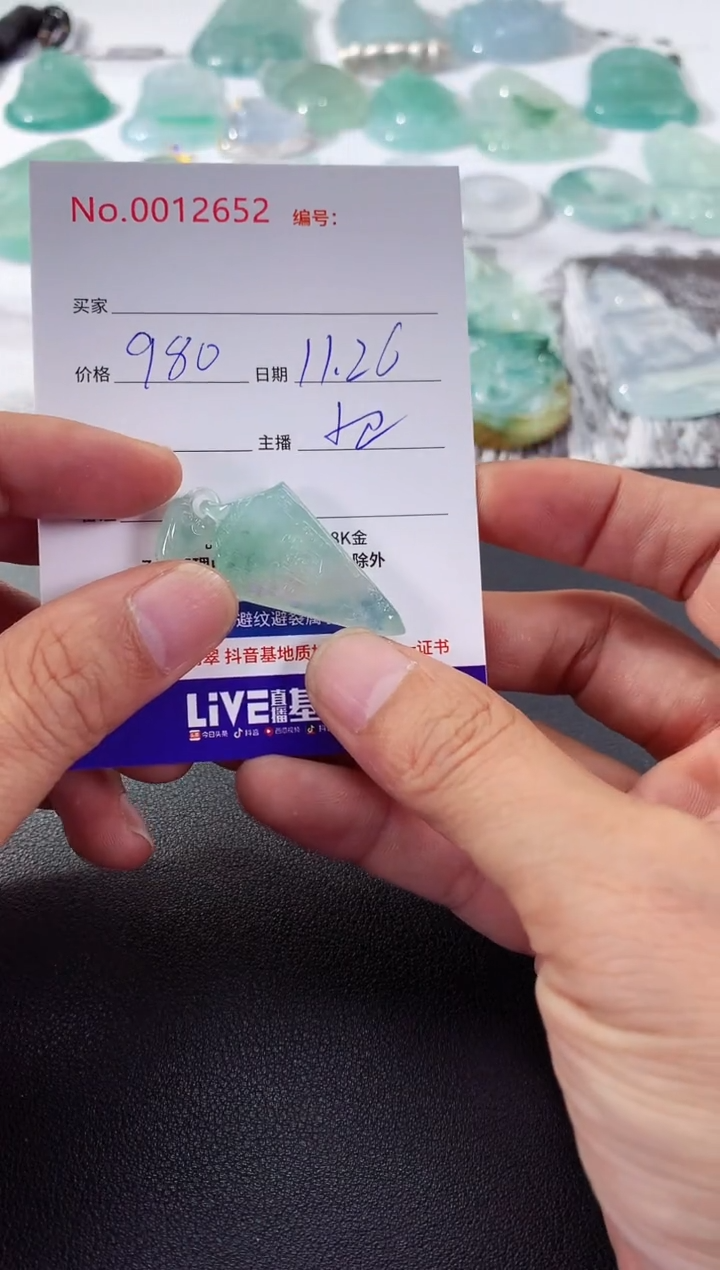 颈饰未镶嵌翡翠仿古