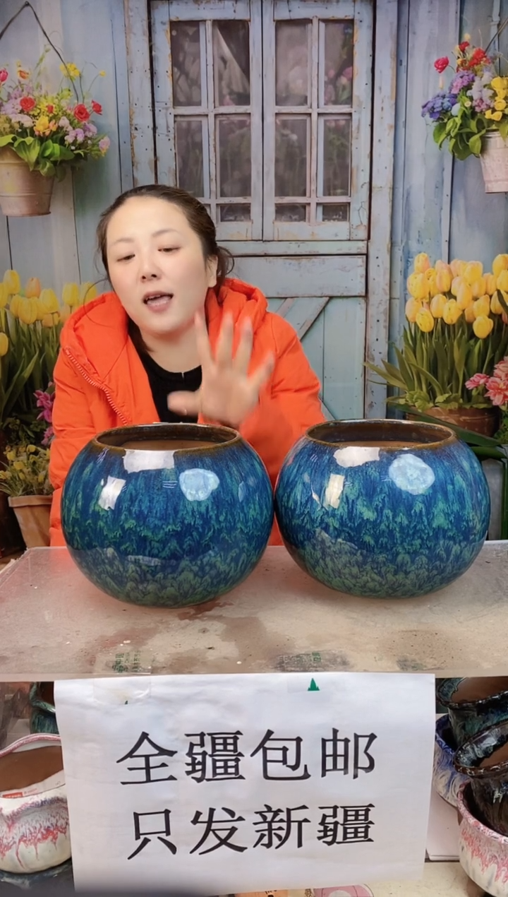 021 蓝色圆球两个装  口14高15