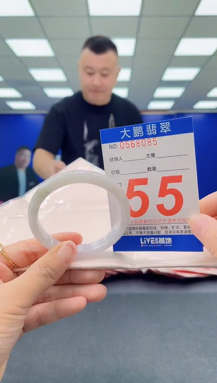 未镶嵌手镯翡翠AAAAAAAAAA