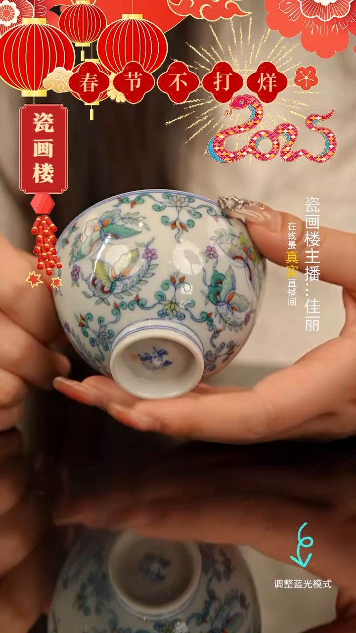 【闪购商品】瓷片瓷瓷瓷瓷瓷瓷瓷瓷