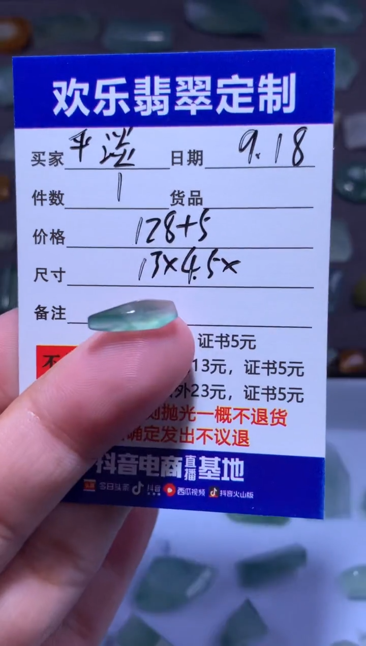 未镶嵌定制翡翠平*?天然翡翠缅甸A货材料