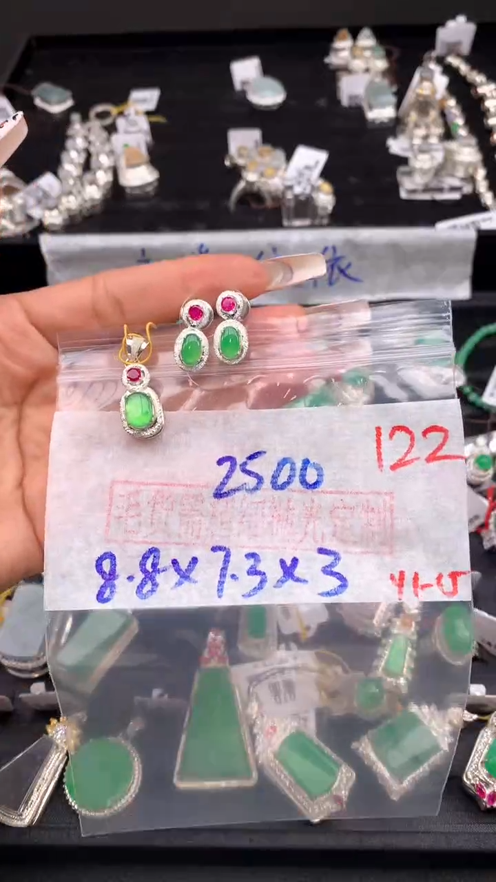 【闪购商品】定制翡翠未镶嵌毛货需精细抛光发货拍一发一