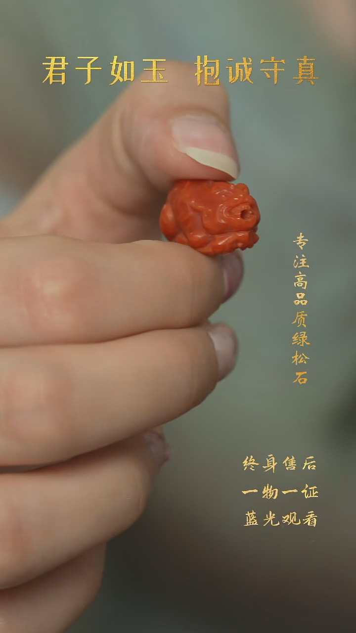 【闪购商品】南红玛瑙S97（多样性发一件）未镶嵌雕刻件