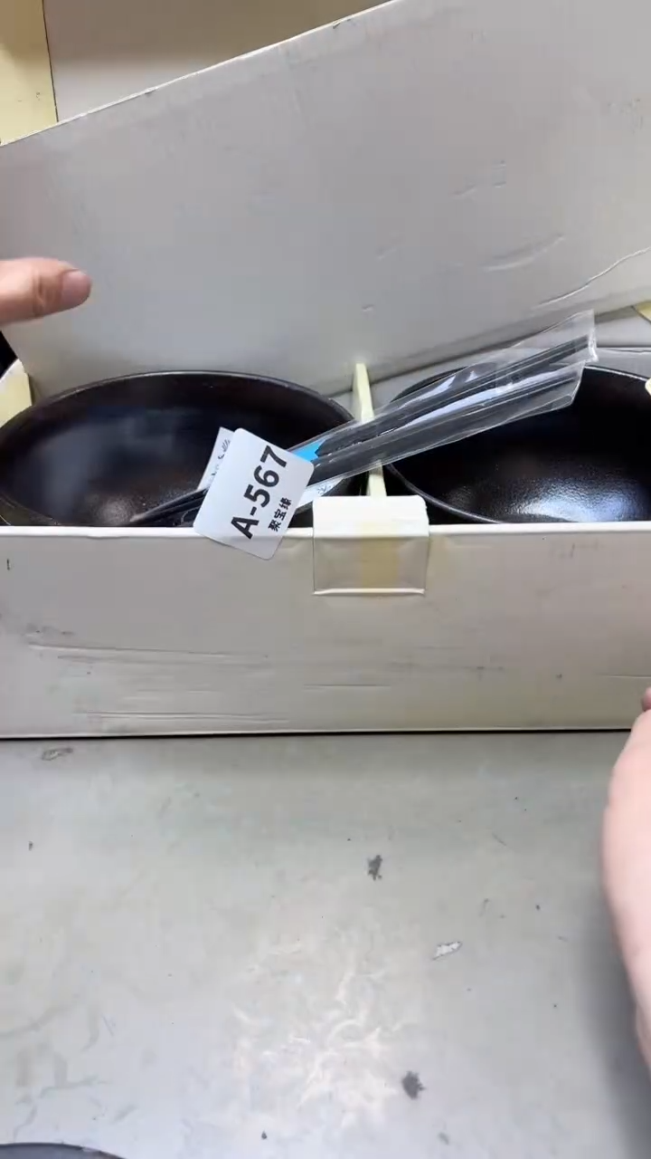 【闪购商品】瓷片567聚宝缘海淘精选