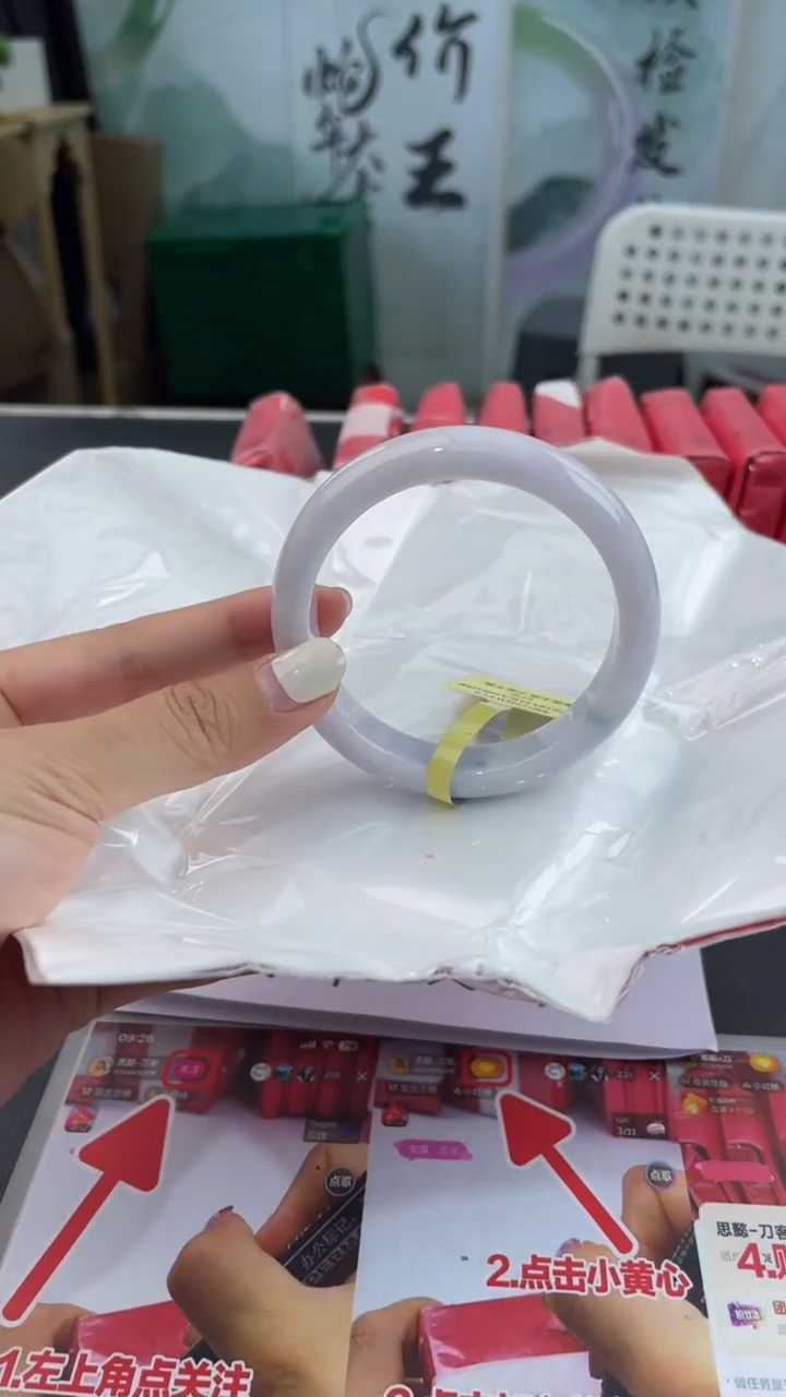 【闪购商品】翡翠手镯未镶嵌2翡翠手镯（微瑕）