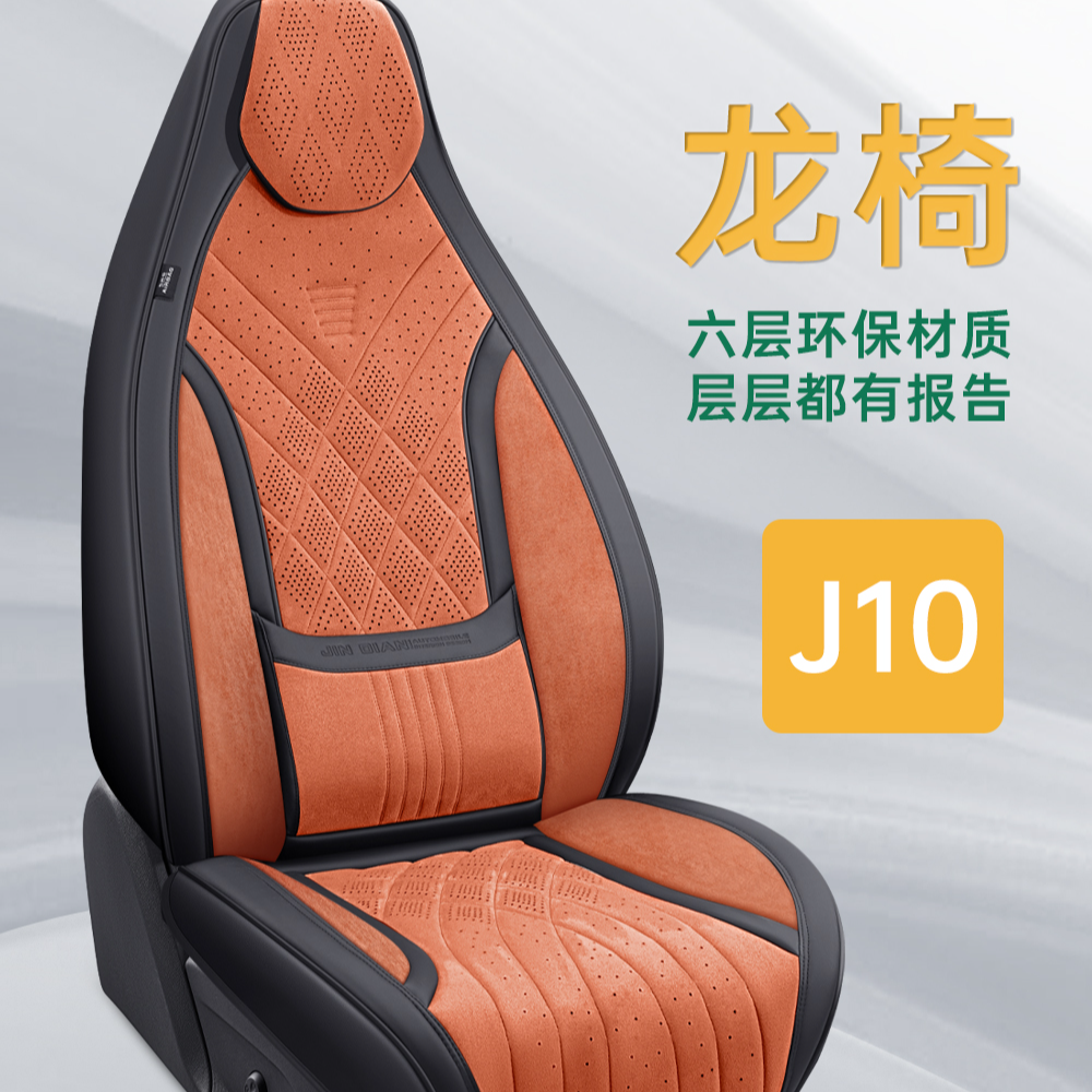 Doctor JIE杰博士汽车坐垫舒适透气拉姆斯翻毛皮汽车坐垫四季可用