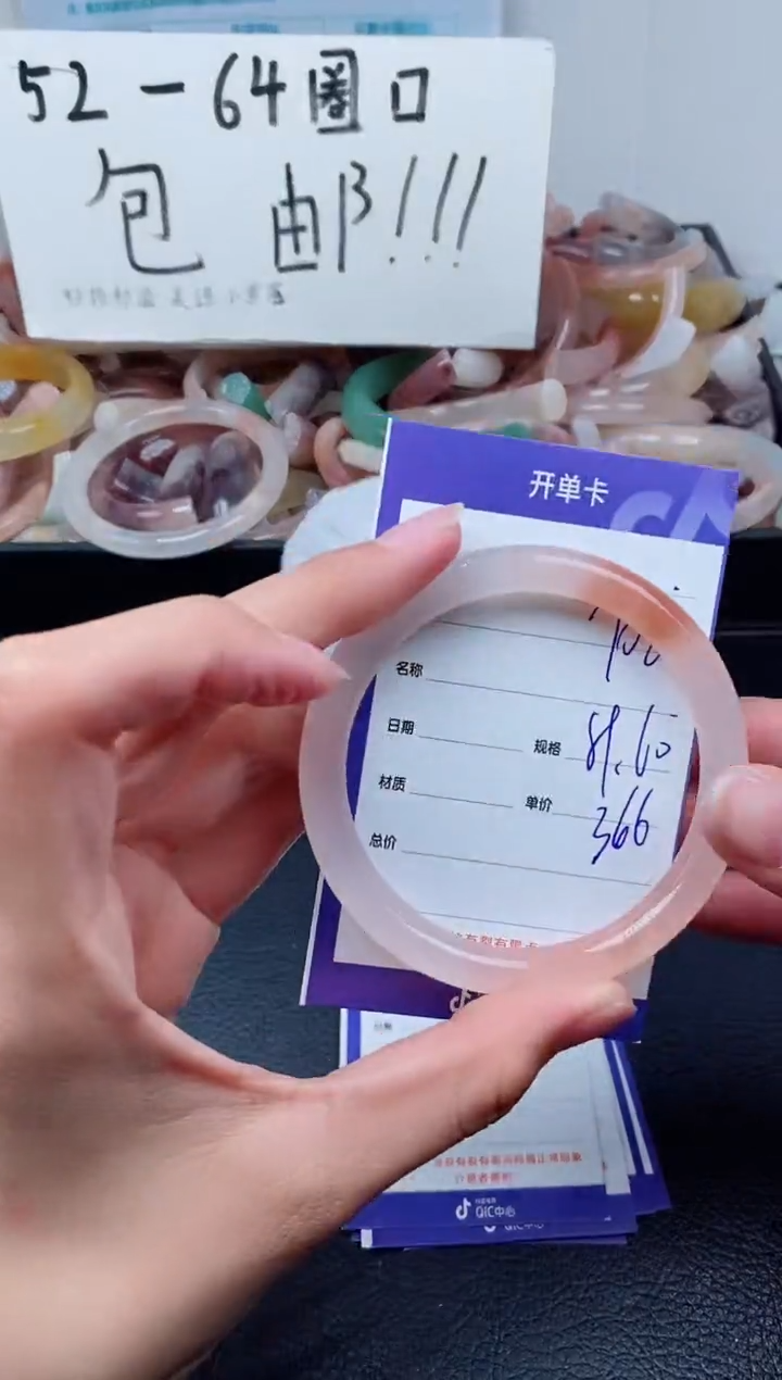 【闪购商品】石英质玉手镯未镶嵌708