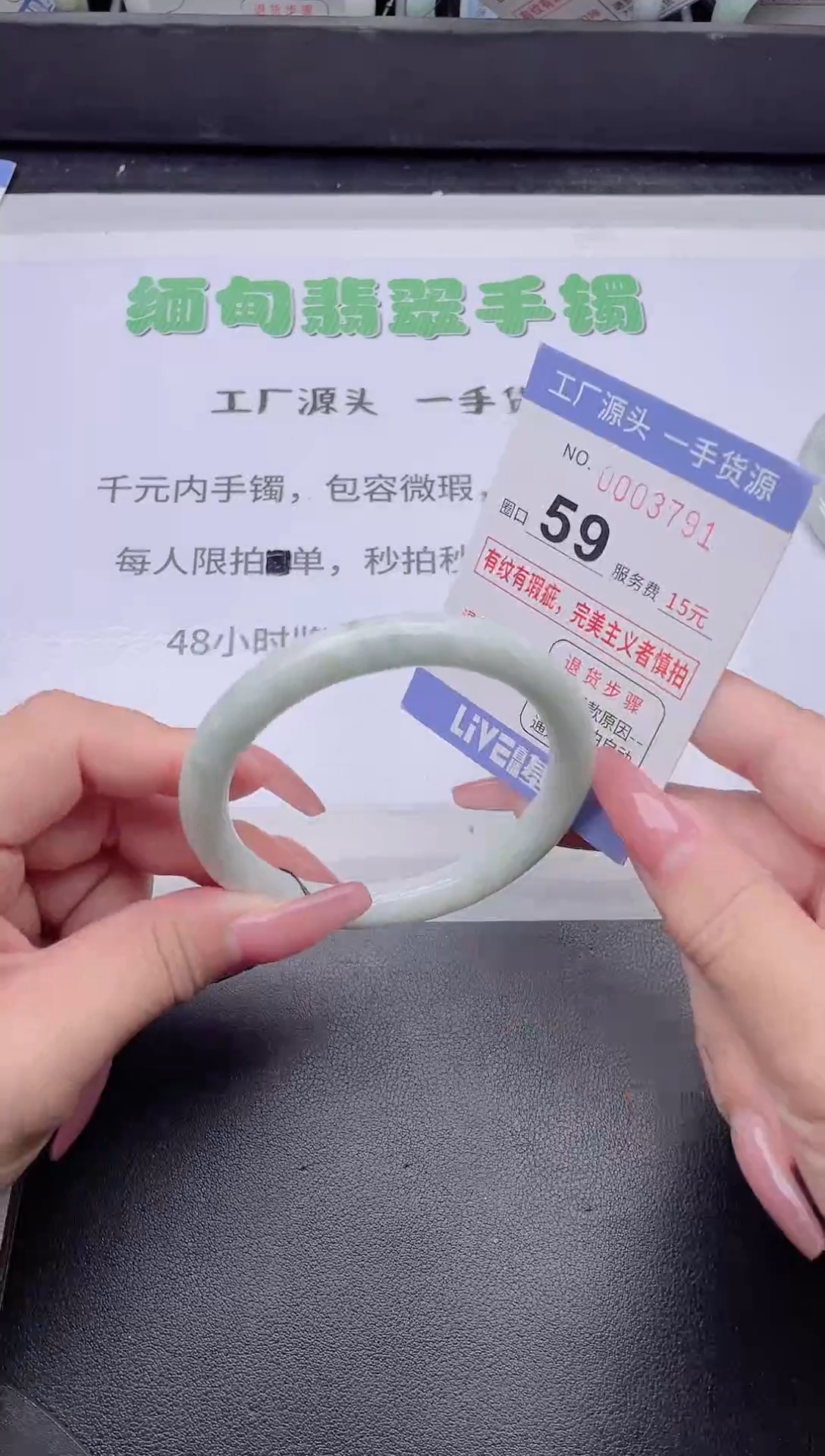 未镶嵌手镯翡翠翡翠手镯未镶嵌4
