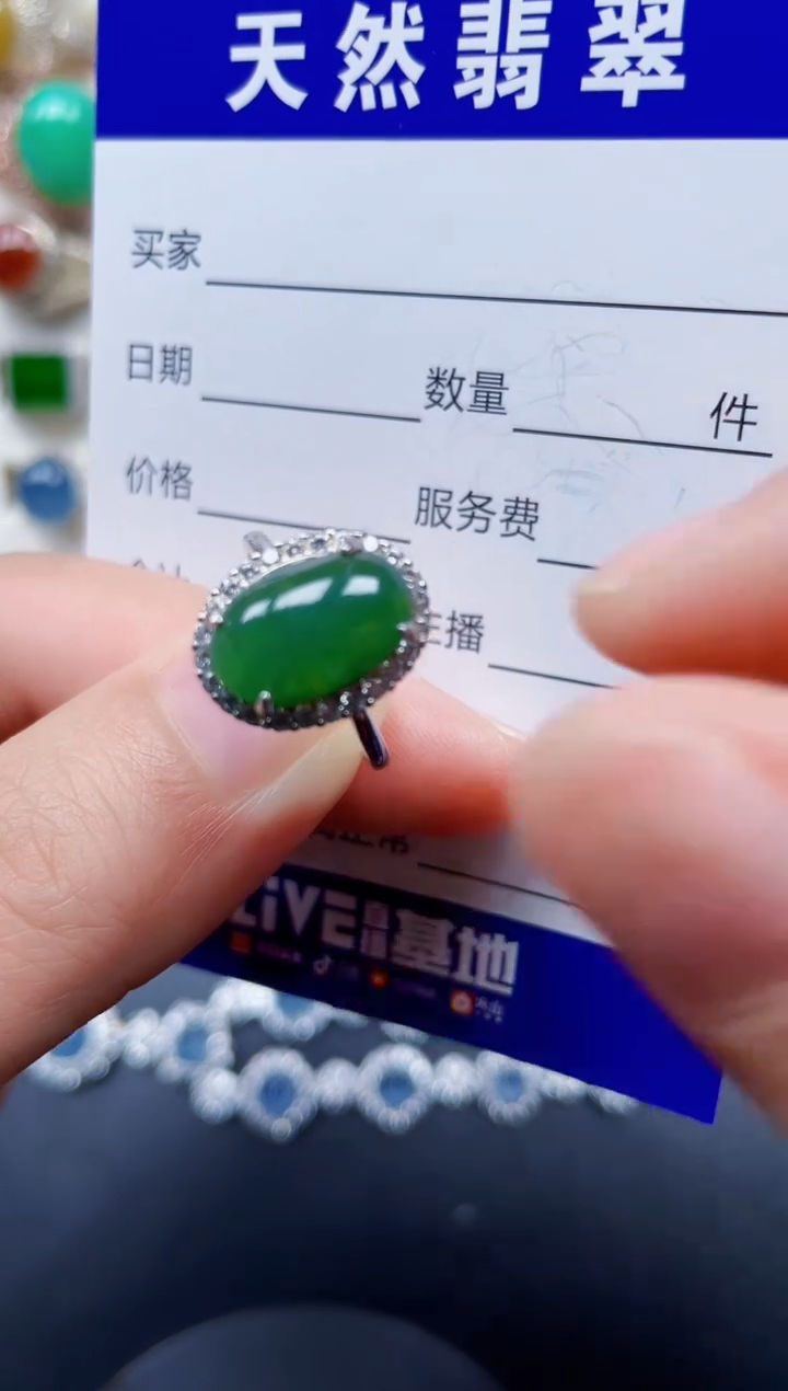 银S925镶嵌戒指翡翠42