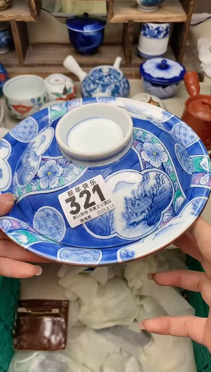 【闪购商品】瓷片321 雅淘阁欢迎您的光临