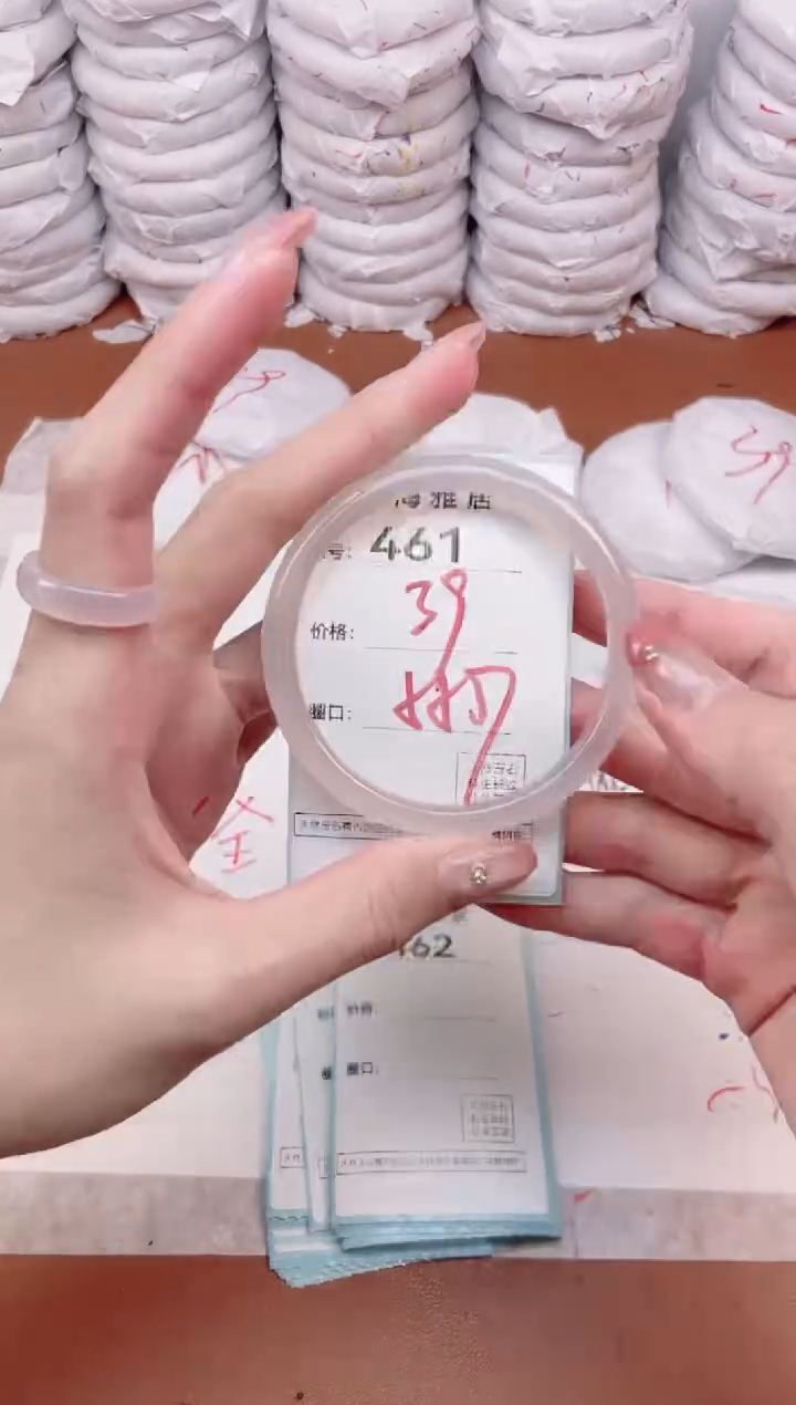 【闪购商品】玛瑙/玉髓手镯未镶嵌461