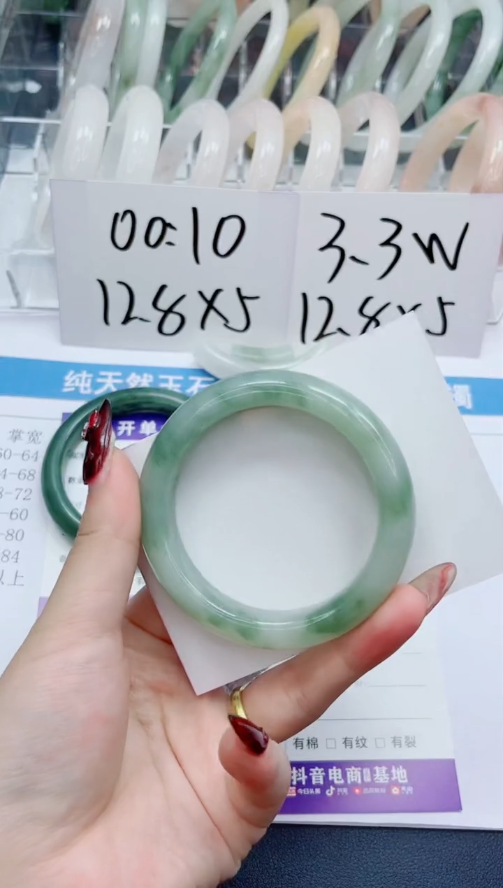 【闪购商品】石英质玉手镯未镶嵌221-54