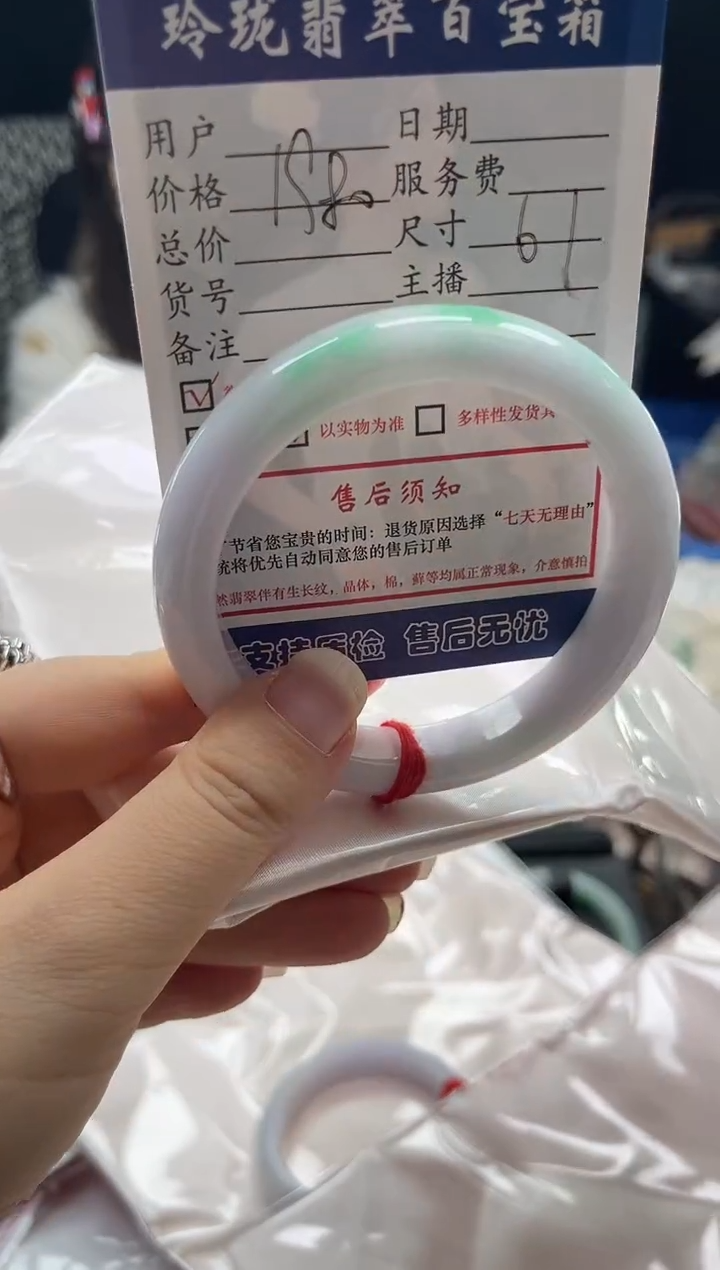 未镶嵌手镯翡翠1071505836