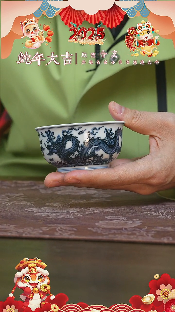 【闪购商品】杯片云晚谷龙纹炉式杯