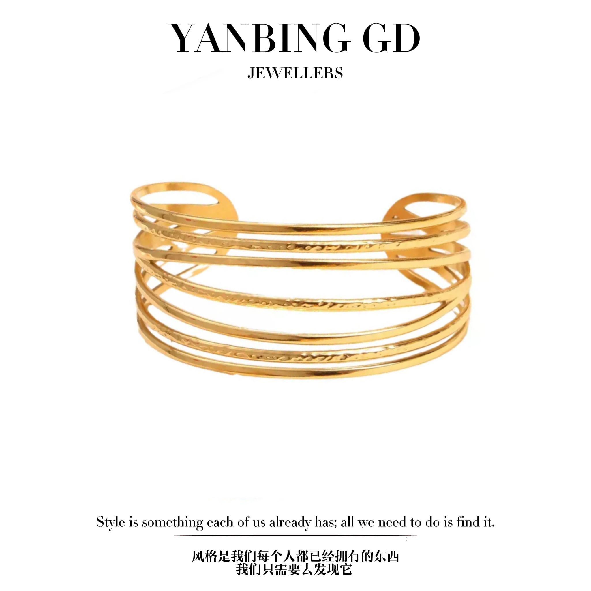 钛钢手镯 重工七层纹理设计半镯时尚欧美走秀轻奢饰品网红款手镯