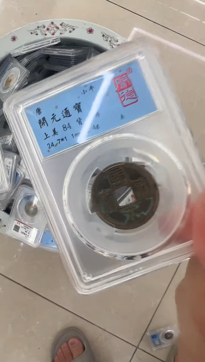 铜唐代古钱币 开元通宝 同分数随机发 