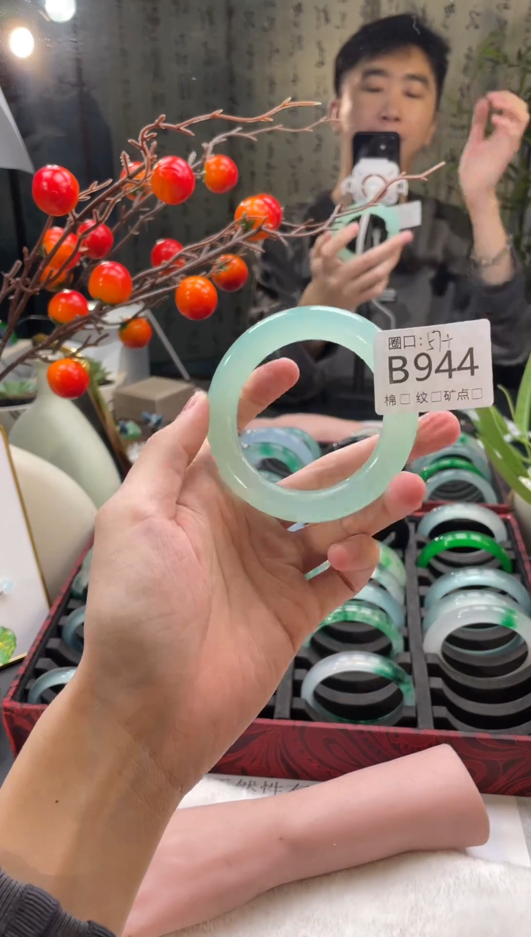 郭子石英岩手镯B944