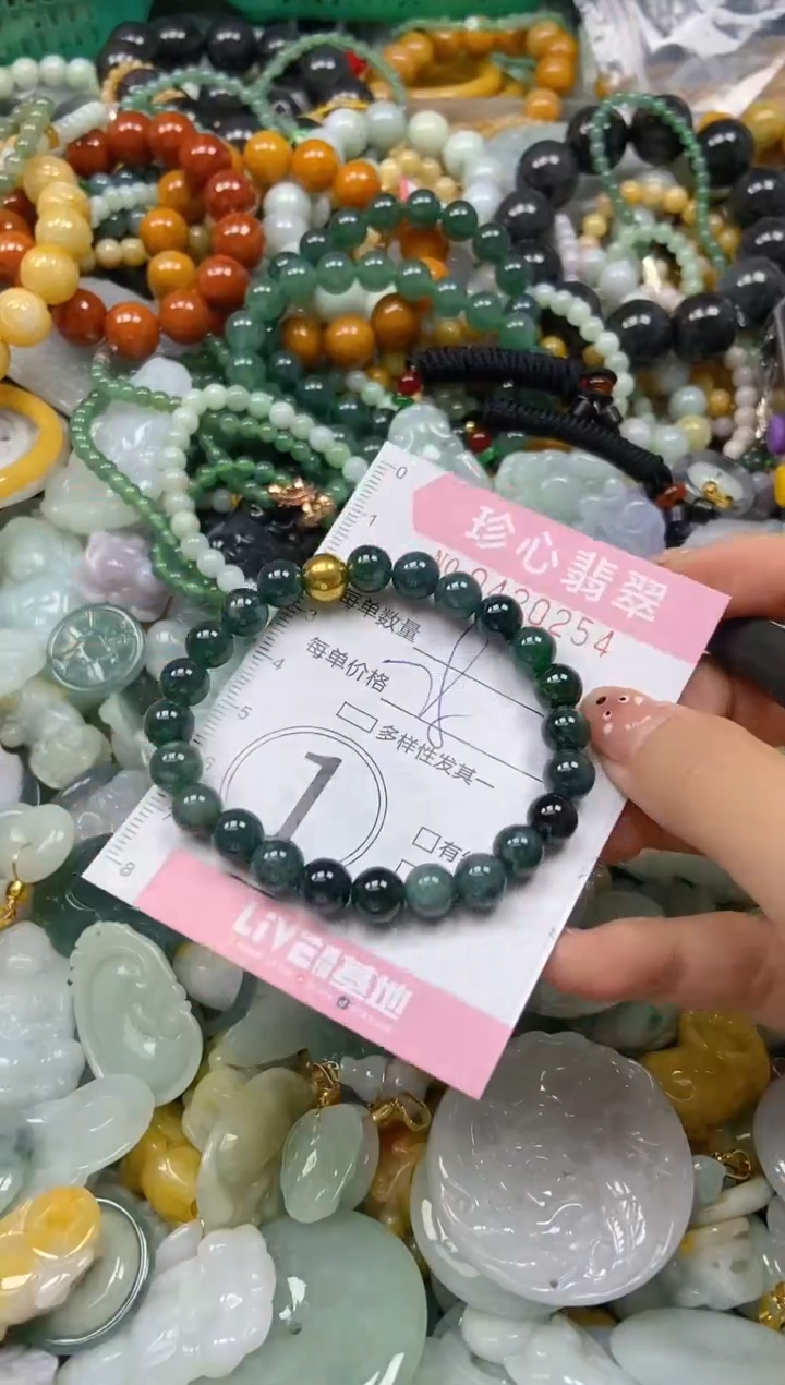 颈饰未镶嵌翡翠闪购0420254