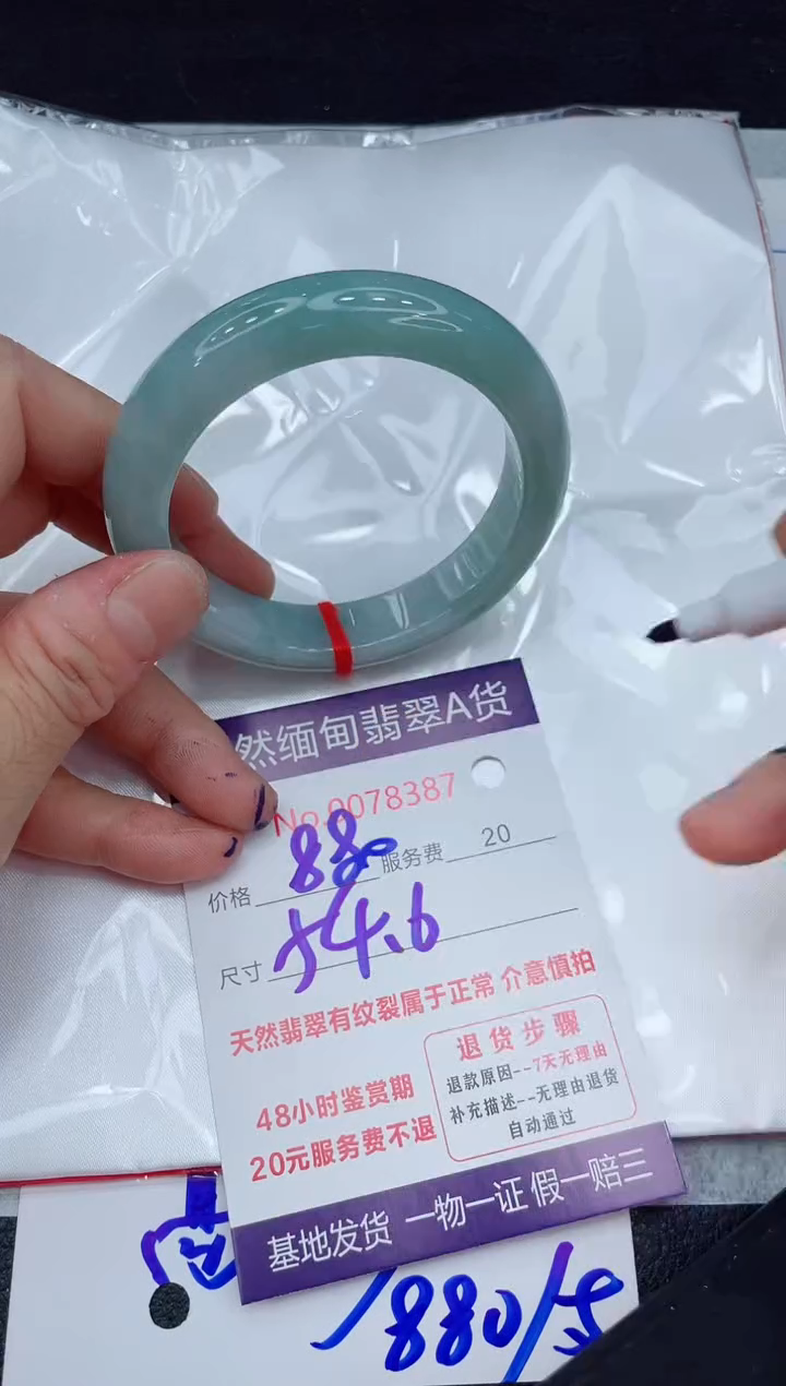【闪购商品】翡翠手镯未镶嵌11111111