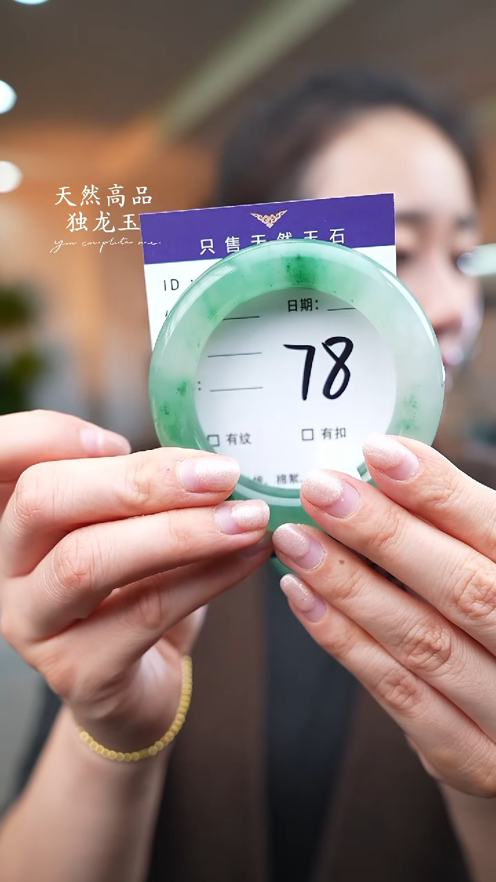 【闪购商品】石英质玉手镯未镶嵌78