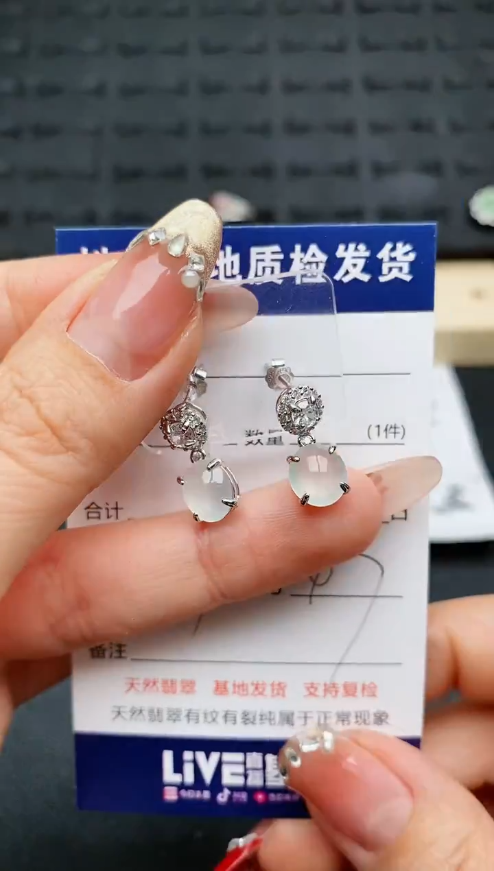【闪购商品】翡翠耳饰银S925镶嵌...........