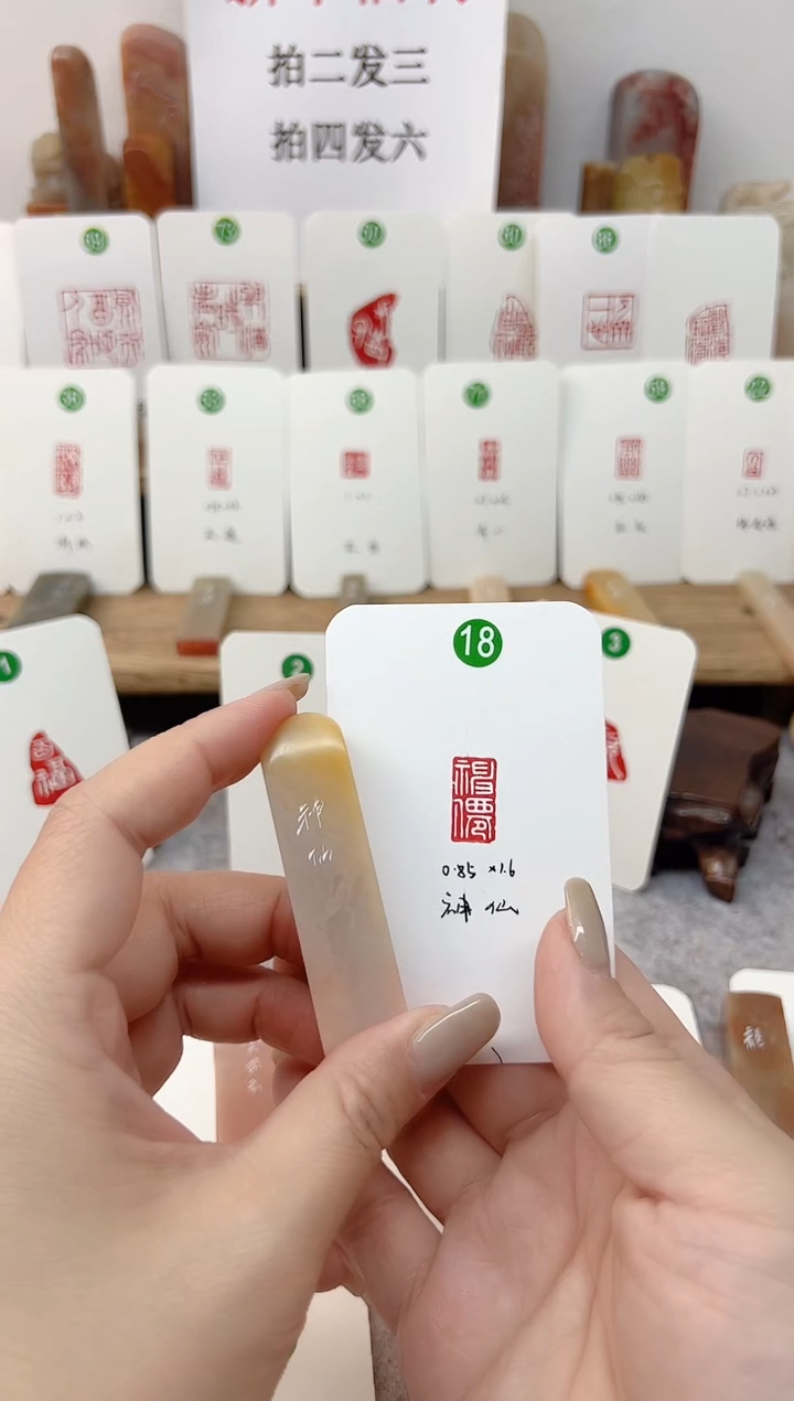 【闪购商品】老挝石印石神仙      成品闲章