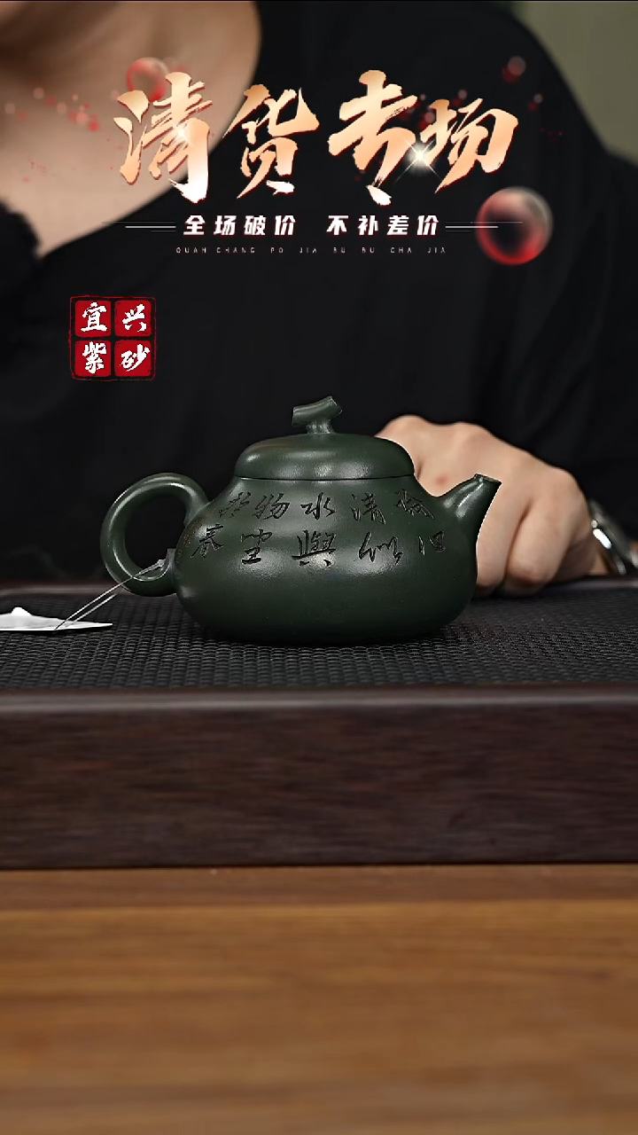 茶壶紫砂宜兴原矿紫砂茶壶H