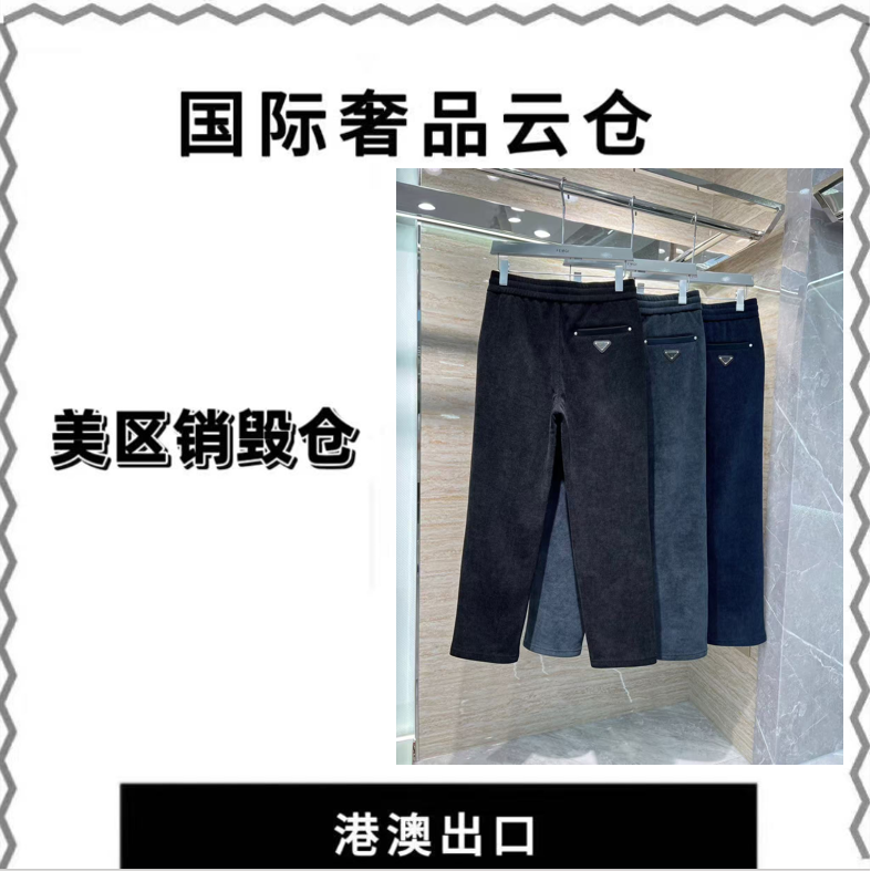 【7号链接ES】25年冬季新款潮流时尚男士长裤33912