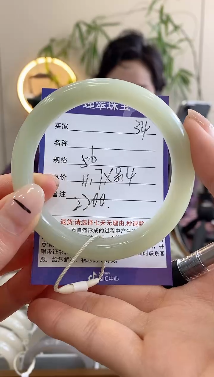 【闪购商品】和田玉手镯未镶嵌34微色差