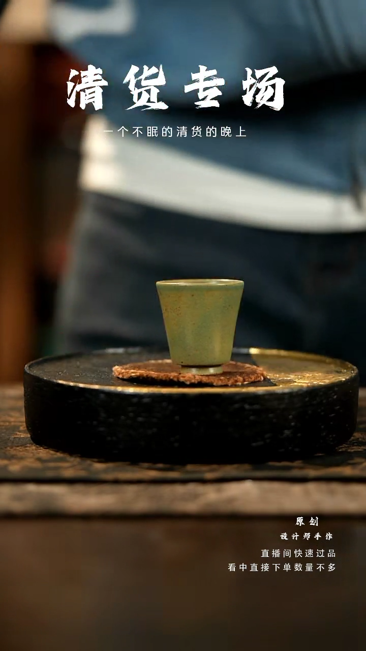 【闪购商品】山居秋暝手工手作@@CJ20