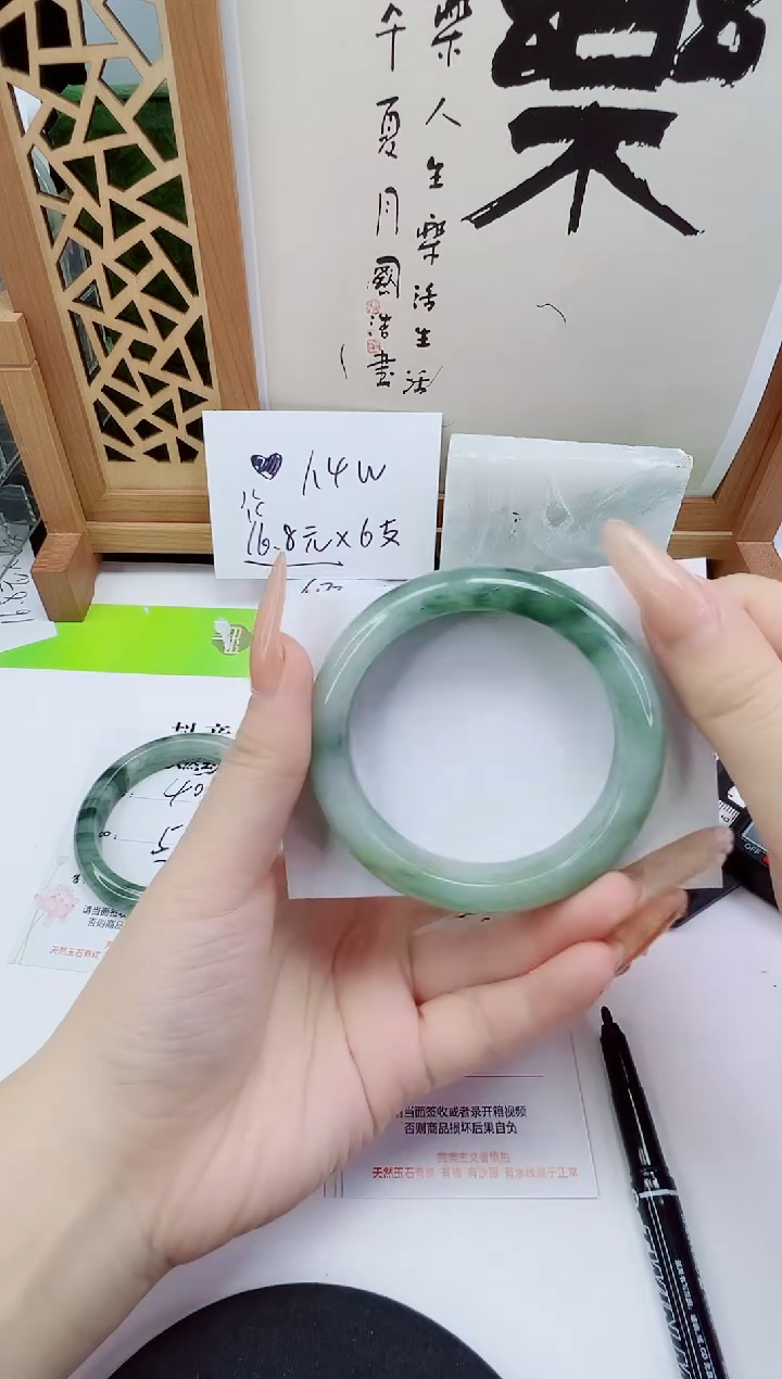 未镶嵌手镯石英质玉409-55/56