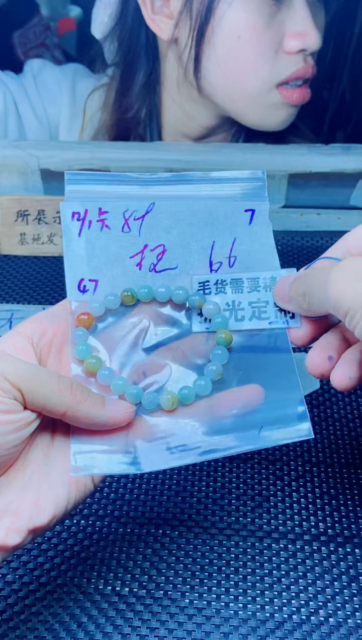 【闪购商品】翡翠手链未镶嵌天然缅甸A货翡翠，拍一发一
