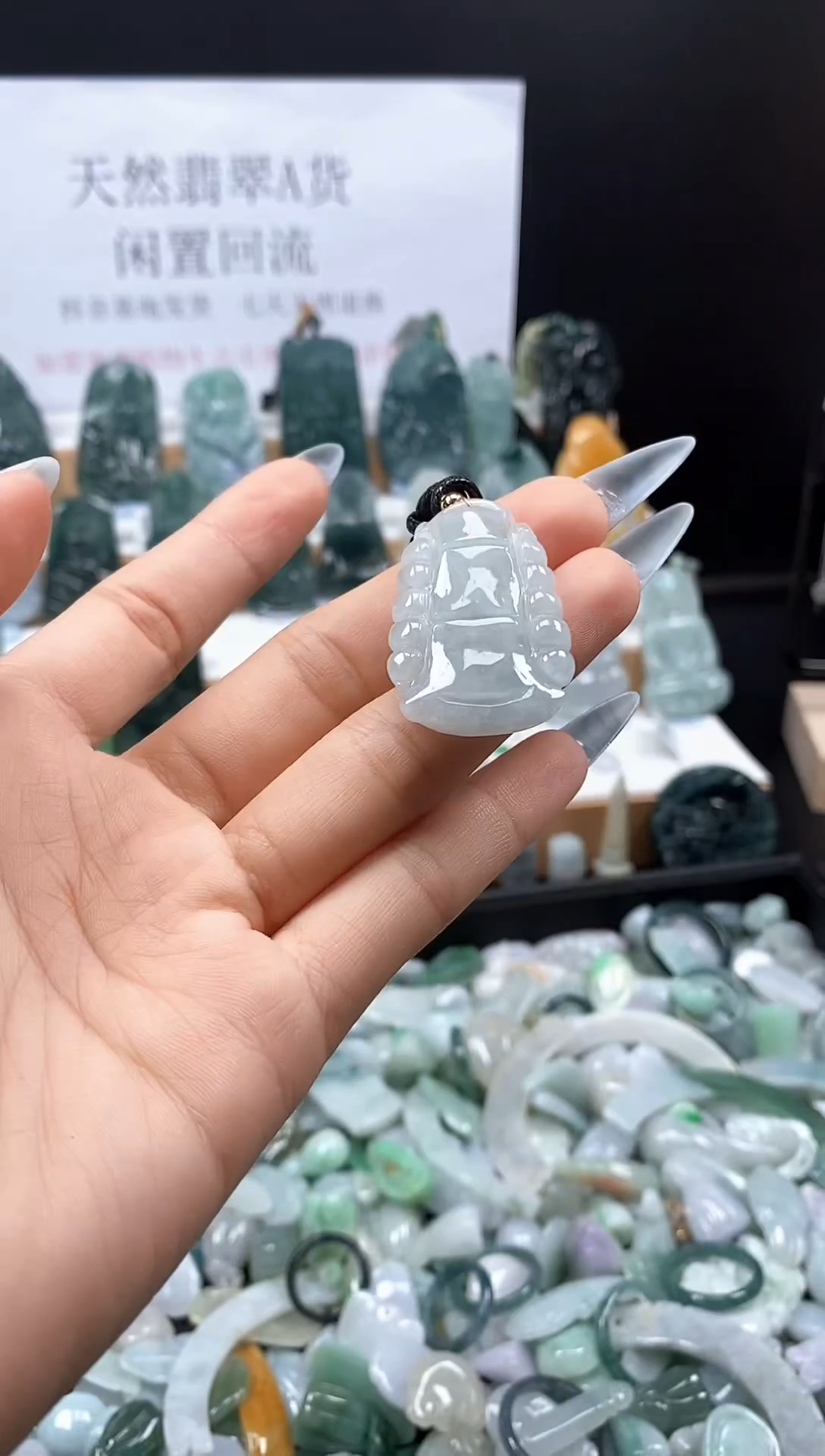 翡翠未镶嵌吊坠(不含链)105竹节吊坠 