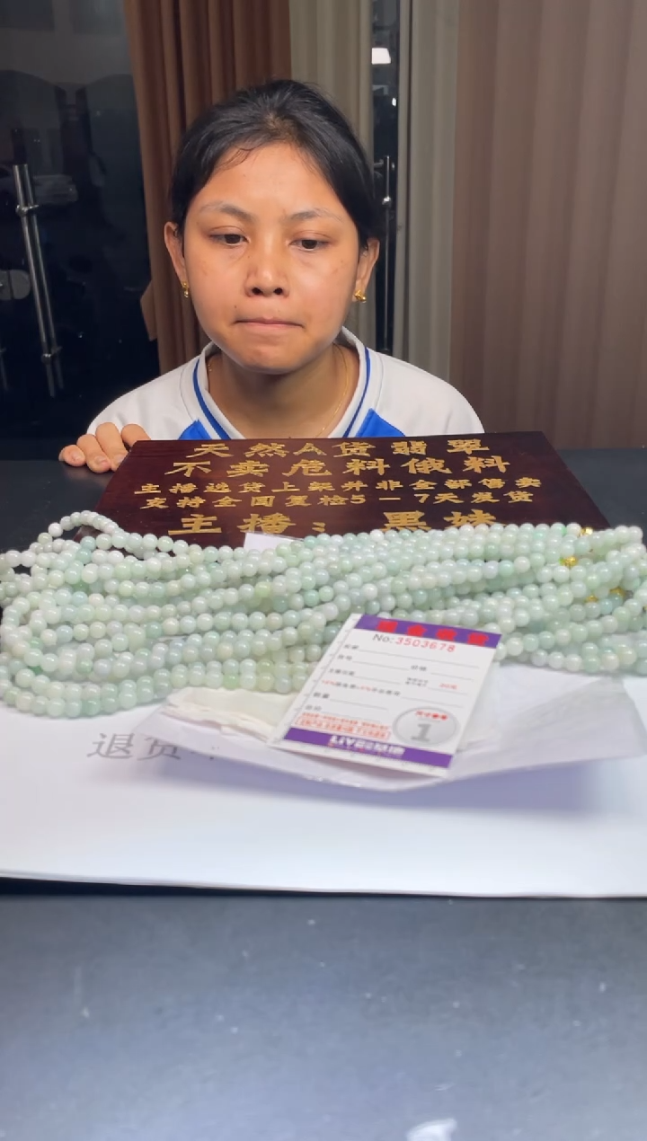 未镶嵌挂件翡翠多样性发其一拍一发一3678