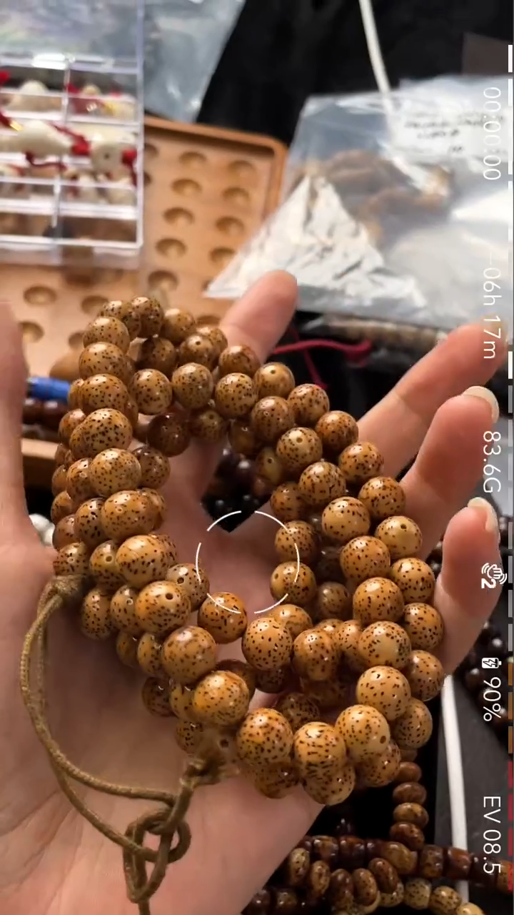 吊坠星月菩提浅珀正圆10长串