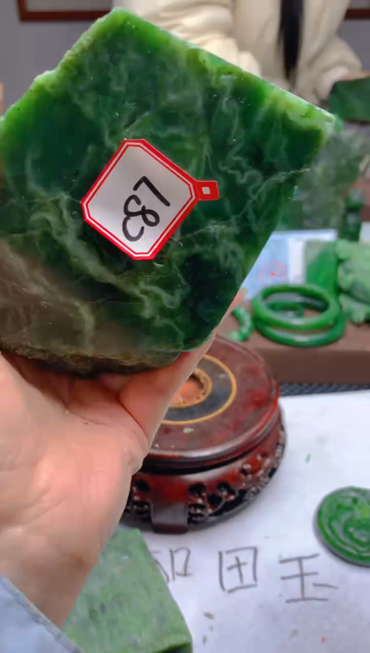 【闪购商品】和田玉（碧玉）珠宝半成品未镶嵌1