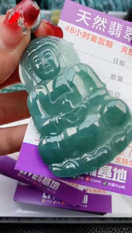 【闪购商品】翡翠颈饰未镶嵌             