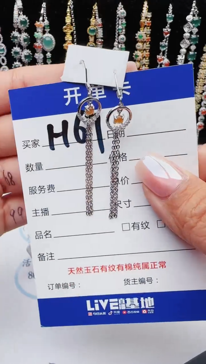 【闪购商品】翡翠戒指银S925镶嵌红星翡翠