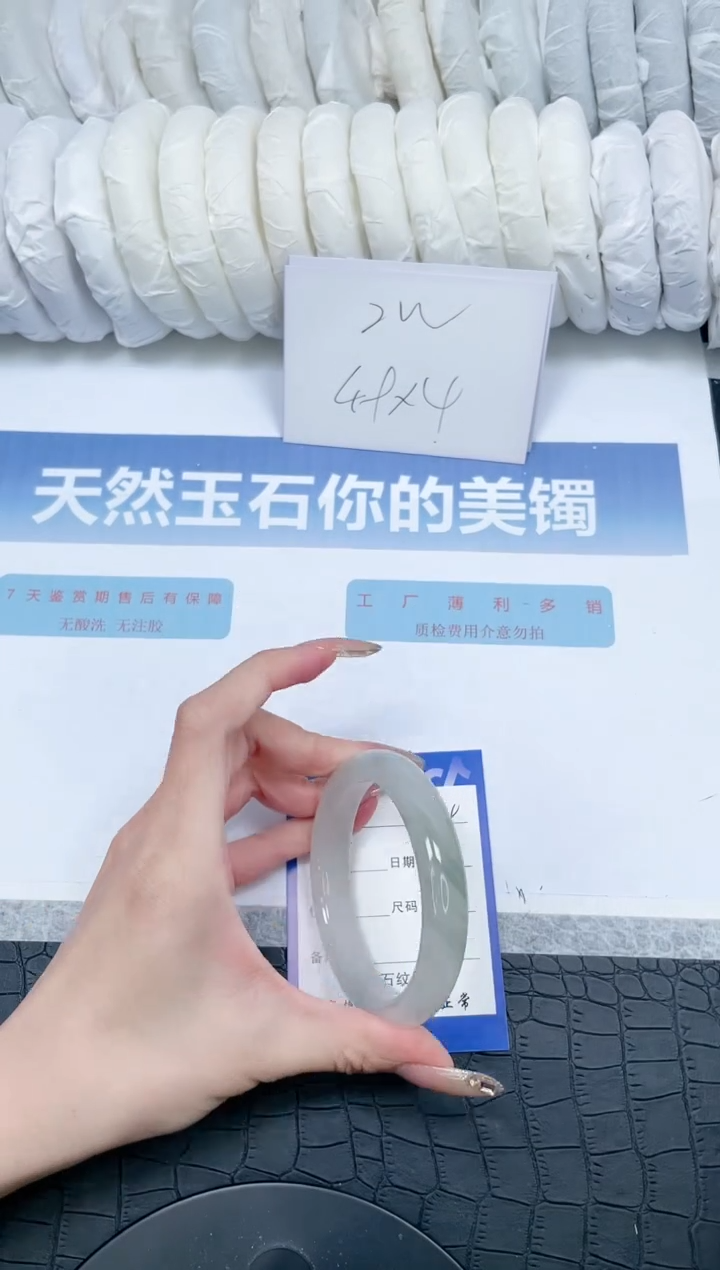 【闪购商品】石英质玉手镯未镶嵌Z364-58.5