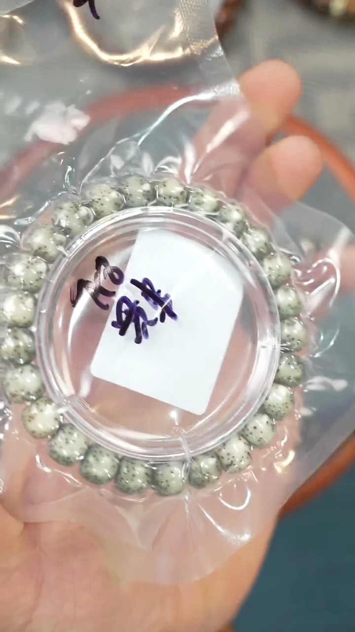 【闪购商品】星月菩提吊坠净庄阁文玩